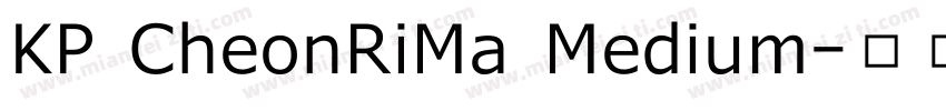 KP CheonRiMa Medium字体转换